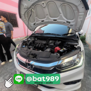 ร้านแบตเตอรี่ใกล้ฉัน